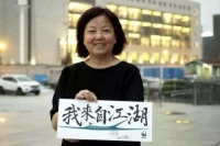 原创             陈根：你为什么讨厌方方日记？方方日记到底戳痛了谁？