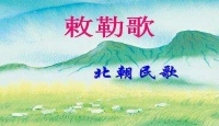 小学语文必学40首古诗词+常考练习题(一)