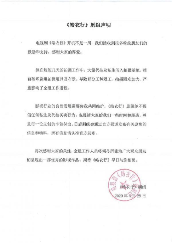声明
