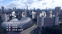 林妙可献礼五四青年节 演唱新歌《青春中国》