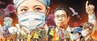 《中国抗疫图鉴》诞生记