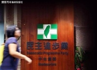 原创 心死?前绿营青年军痛斥民进党:看到种种丑恶人性