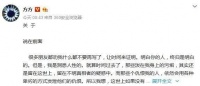 方方公布武汉日记约稿过程