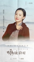 咏梅:他是一个职业的读书人,而且非常自由
