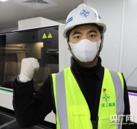 【战“疫”青年说】“鲁智深”的28天战“疫”录