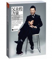 郭涛就《父亲的力量》中不当言论,向合作过的女演员道歉