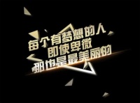 梦想再好,不去实现,就只能是幻想;早安!