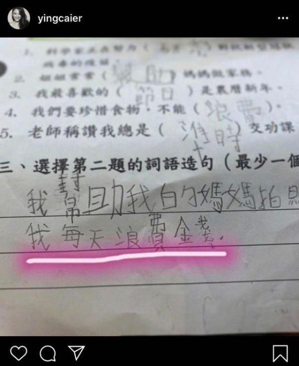 应采儿怀二胎后一家三口罕见出镜，陈小春贴心保护妻子爱意十足