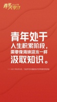 我们羡慕着别人，也被别人羡慕着