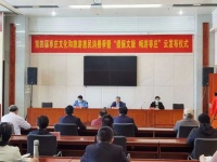 第四届枣庄文化和旅游惠民消费季指定合作平台—飞羊精选
