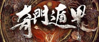 奇门与婚姻丨关于婚姻预测的问答【七十七】