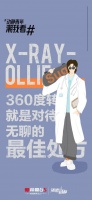 新帝豪GS#动静青年，潮我看#