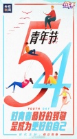 热评丨致青春:黄金时代不在我们背后,乃在我们面前