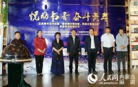 “悦动书香 奋斗青年”五四青年读书会举办 邀约青年榜样加入图书主播行列