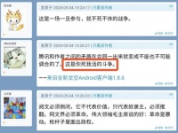 阅文合同风波升级,无辜作者遭受牵连,盗版商暗自窃喜