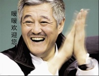关于过年的那些人和事