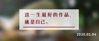 夜读丨五个比喻,道出人生