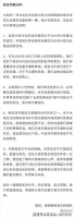 阅文“霸权”事件不断发酵:共青团发声、作家发动“五五断更节”抵制