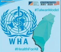 炒高民粹声浪跟大陆对着干,台湾甭想参与WHA