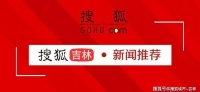 蓬佩奥声称有“中国制造病毒的大量证据”,澳大利亚情报官员揭老底
