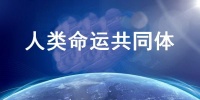重新再讲修行人