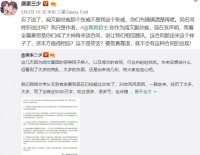 阅文集团新合同,各路大神都看不下去了,纷纷发声?