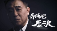 不是因为B站瞎起浪,而是因为招安缺鸡汤