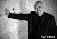 原创 30年前,那个在北京买10套房,存放读者来信的作家,如今身价多少