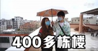 90后包租婆的彪悍人生无需解释,《后浪》这碗鸡汤可以倒了