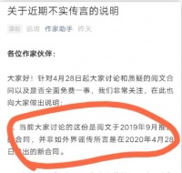 网文作者不被断更带节奏,阅文今日超万部小说仍照常更新