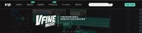 VFineMusic CEO唐子御:10年只做一件事,我做不到