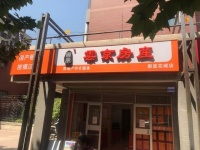 这不是一份轻松的工作,但它会给你一个机会