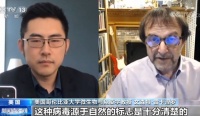 哥伦比亚大学微生物与免疫学教授:病毒起源阴谋论受政治目的驱使