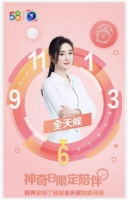 顶流话题+黑科技=“归属感”暖心爆棚,58同城依然那么神奇