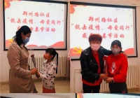 “抗击疫情 母爱同行”市北区洛阳路街道开展致敬母亲节活动
