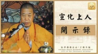 【大叶觉者】气候反常不是好现象,象征将有事情发生