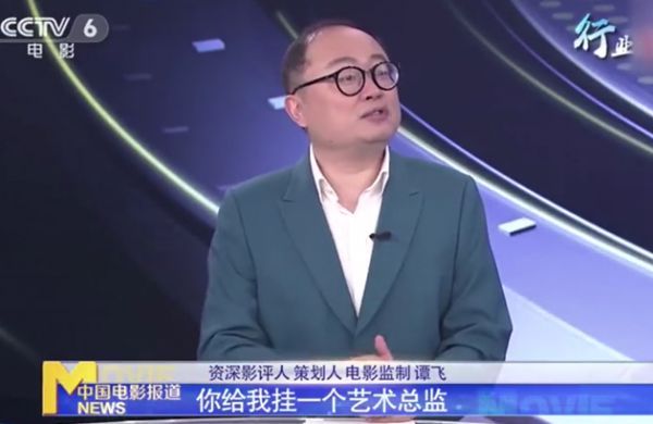 知情人节目中爆料