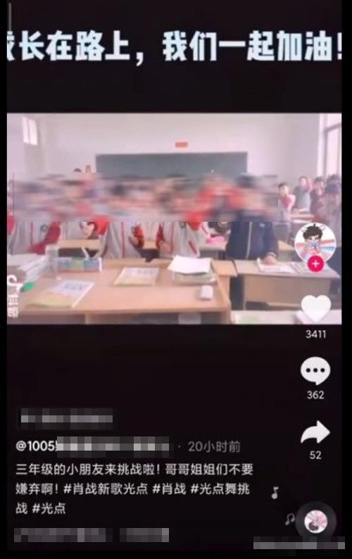 网传视频截图