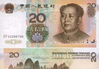 原创 20元人民币,如果碰到这种,记得要收藏