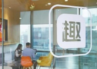 坚持技术创新 服务百姓生活