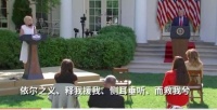 美国白宫信仰顾问,在全民祈祷日以耶稣之名抗疫胜利,你怎么看?