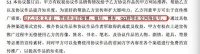阅文遭作者抵制背后:新合约是否侵权,完全免费阅读有前途吗