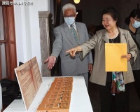 原创 陈菊还来纪念!民进党创党元老傅正若活着,会三度组党反民进党