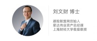 未来十年:萧条时代的繁荣