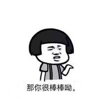真心话大冒险，你敢来吗？