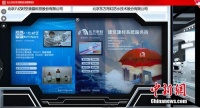 传递中国品牌力量 东方雨虹亮相云上品博会