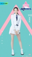 舒淇在线pick《创3》张艺凡:我爱上她了