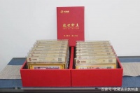 明天中午12点看直播0元竞拍千元艺术品