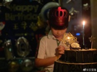 王宝强发文为儿子庆祝10岁生日:你陪我慢慢变老