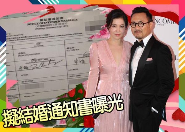 潘灿良苏玉华结婚